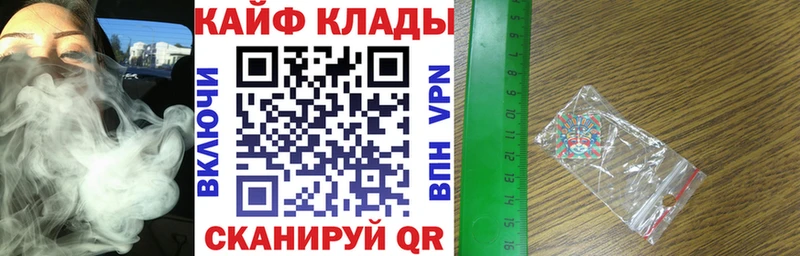 Купить закладку ГАШ  Марихуана  MDMA  Меф  СОЛЬ  Саки