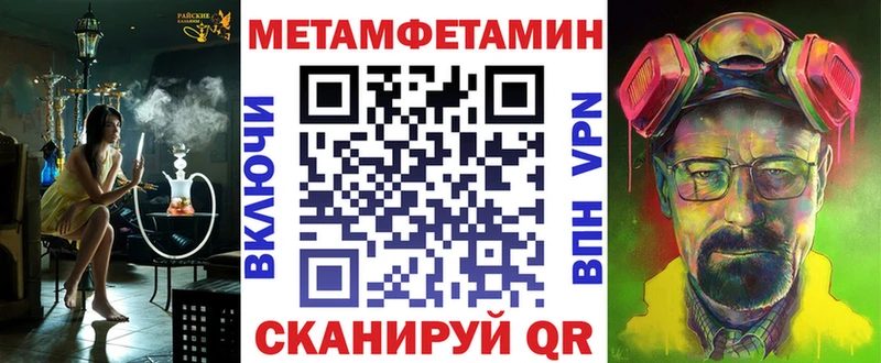 Amphetamine Premium  Купить закладки  Саки 