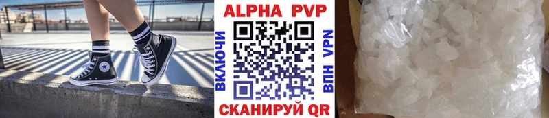 Alpha-PVP Соль  Купить где  Саки 