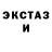 MDMA кристаллы Jednorozec