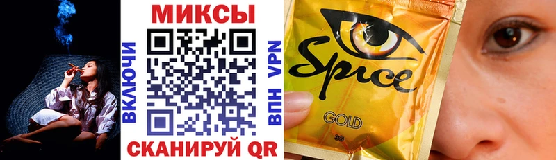 Купить где  Саки  БУТИРАТ вода 