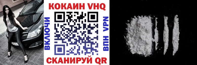Купить где  Саки  Кокаин Перу 