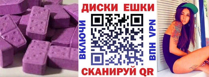 Купить  Саки  Ecstasy louis Vuitton 
