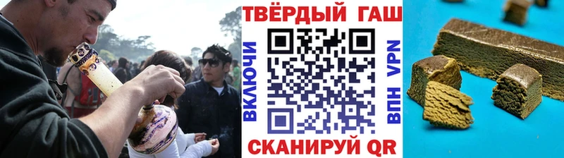 ГАШ гашик  Купить  Саки 