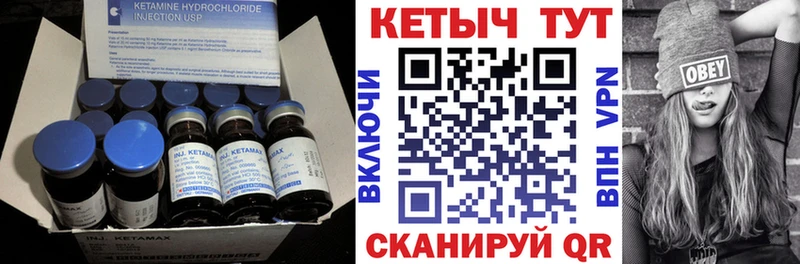 Купить  Саки  Кетамин ketamine 