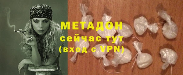 мефедрон VHQ Елабуга