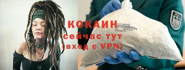 мефедрон VHQ Елабуга