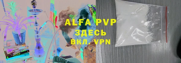 мефедрон мука Щучье