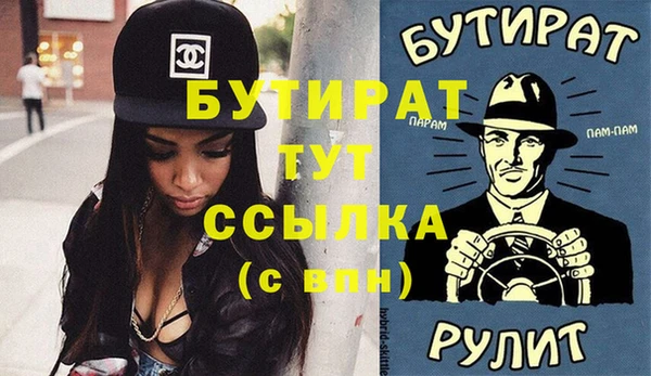 apvp Ельня