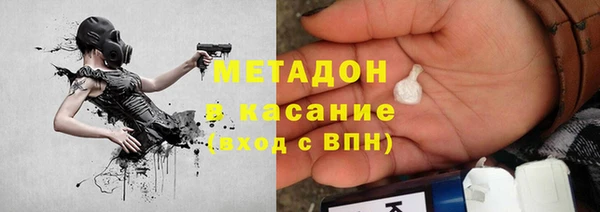 мефедрон VHQ Елабуга