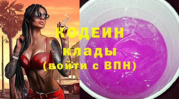 мефедрон VHQ Елабуга