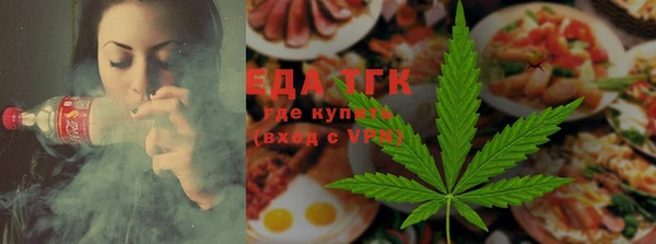 мефедрон VHQ Елабуга
