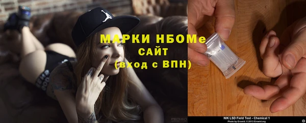 марки lsd Елизово