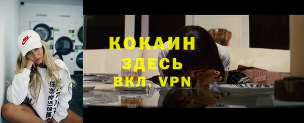 мефедрон VHQ Елабуга