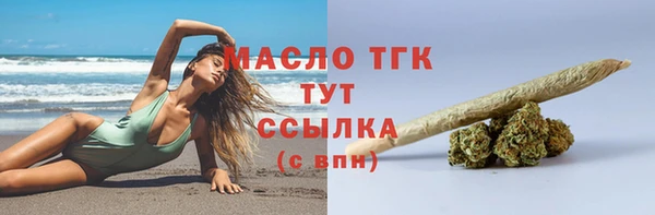мефедрон VHQ Елабуга