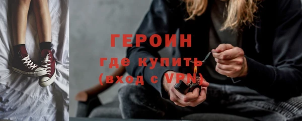 мефедрон VHQ Елабуга