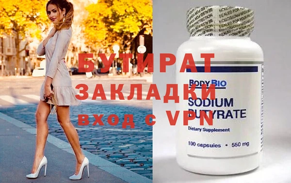 apvp Ельня