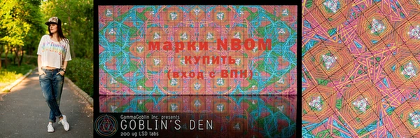 марки lsd Елизово