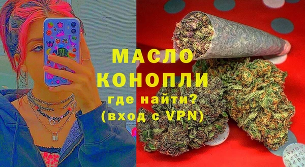 мефедрон VHQ Елабуга