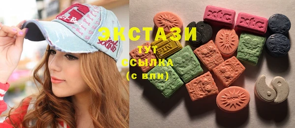 мефедрон VHQ Елабуга