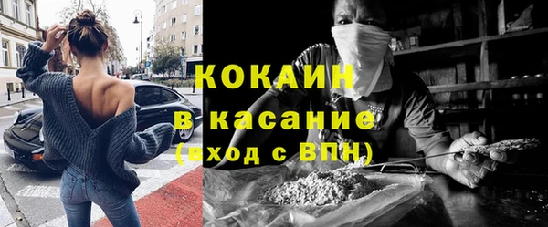 мефедрон VHQ Елабуга
