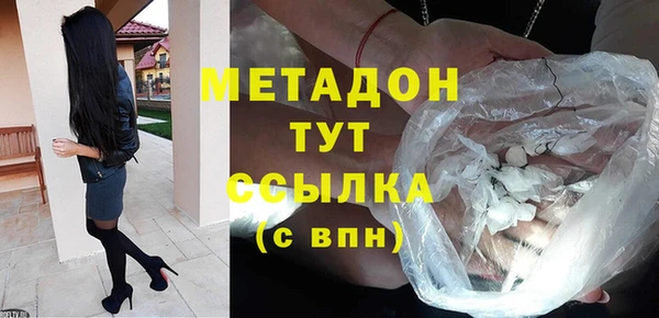 мефедрон VHQ Елабуга