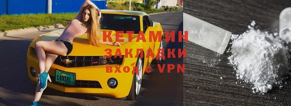 мефедрон VHQ Елабуга