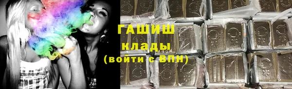 мефедрон VHQ Елабуга