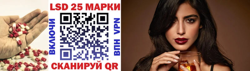 Купить  Саки  Лсд 25 экстази ecstasy 