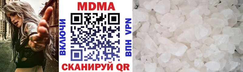 MDMA кристаллы  Купить где  Саки 