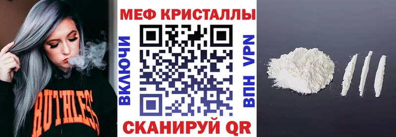 МЕФ мука  Саки 
