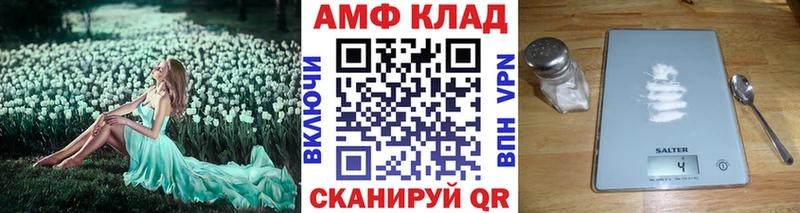 Первитин Methamphetamine  Купить закладки  Саки 