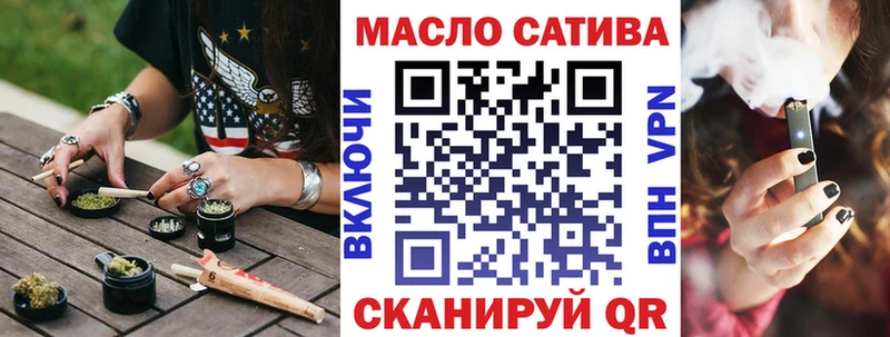 Дистиллят ТГК THC oil  Купить где  Саки 